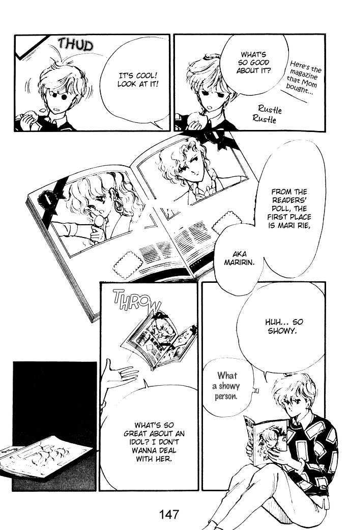Hime 100% Chapter 11.5 page 14 - Chapter 11.5: The Act of the Star Theater