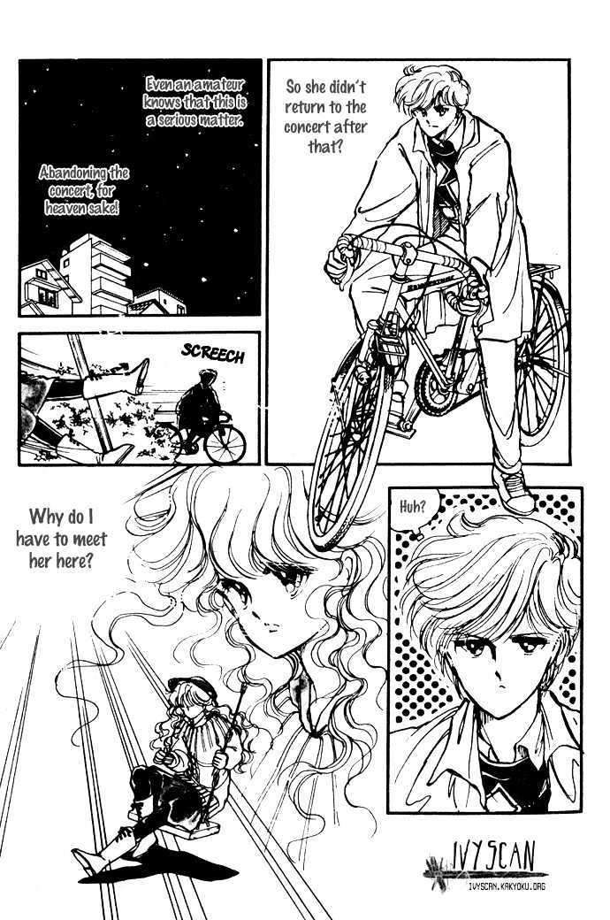 Hime 100% Chapter 11.5 page 16 - Chapter 11.5: The Act of the Star Theater