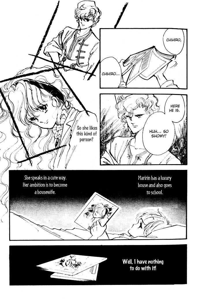 Hime 100% Chapter 11.5 page 22 - Chapter 11.5: The Act of the Star Theater