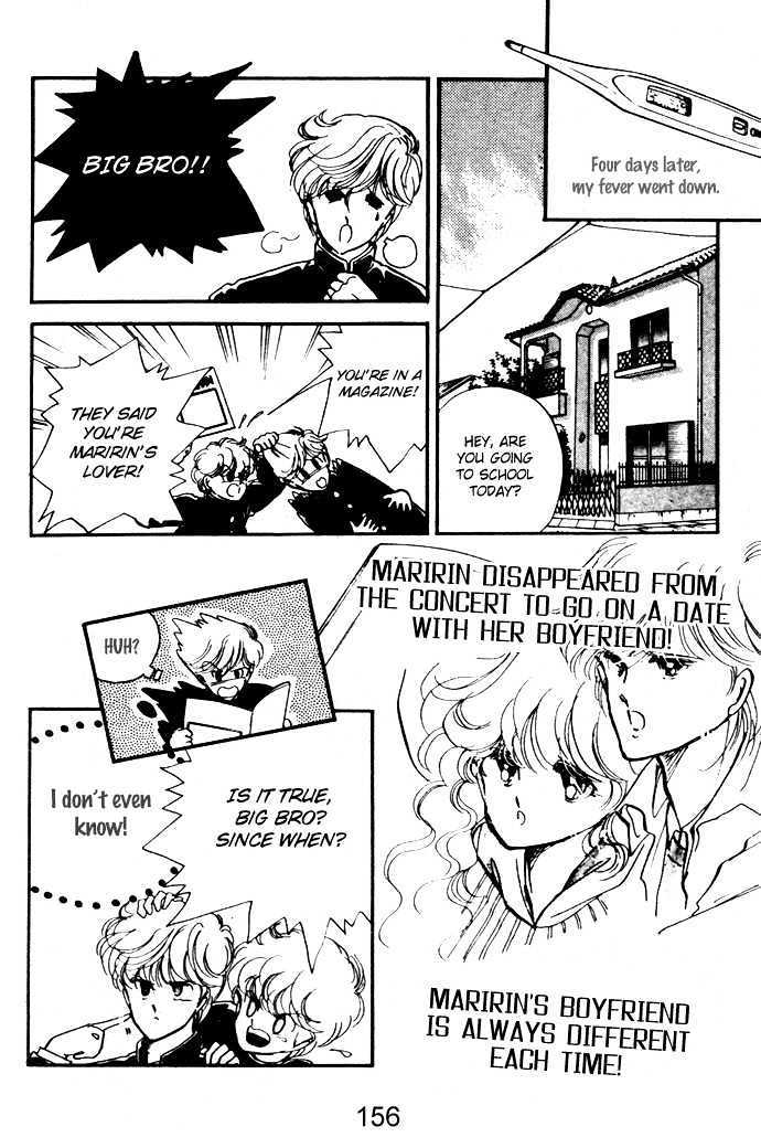 Hime 100% Chapter 11.5 page 23 - Chapter 11.5: The Act of the Star Theater