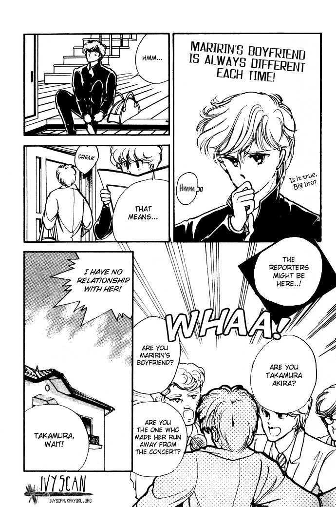Hime 100% Chapter 11.5 page 24 - Chapter 11.5: The Act of the Star Theater
