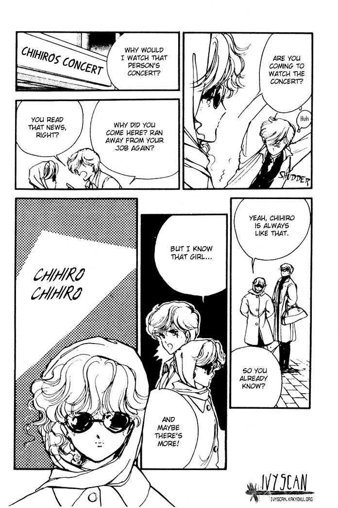 Hime 100% Chapter 11.5 page 41 - Chapter 11.5: The Act of the Star Theater