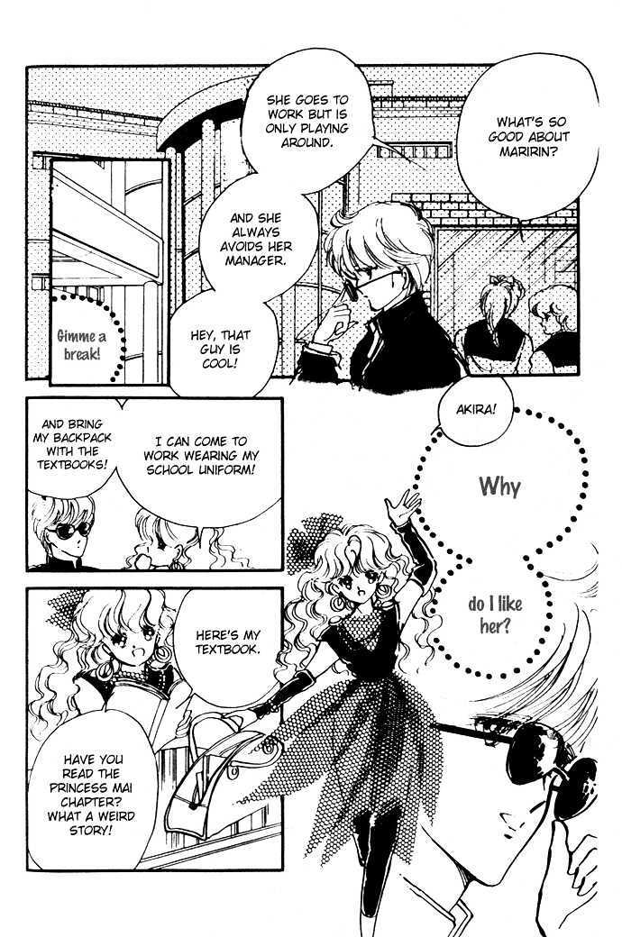 Hime 100% Chapter 11.5 page 51 - Chapter 11.5: The Act of the Star Theater
