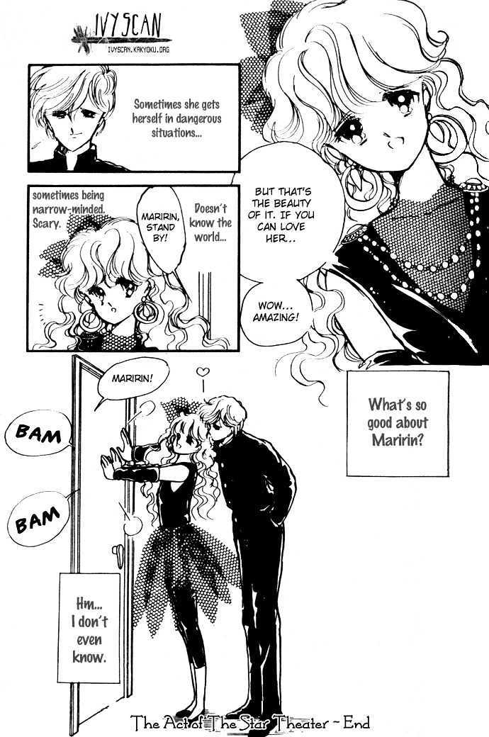 Hime 100% Chapter 11.5 page 52 - Chapter 11.5: The Act of the Star Theater