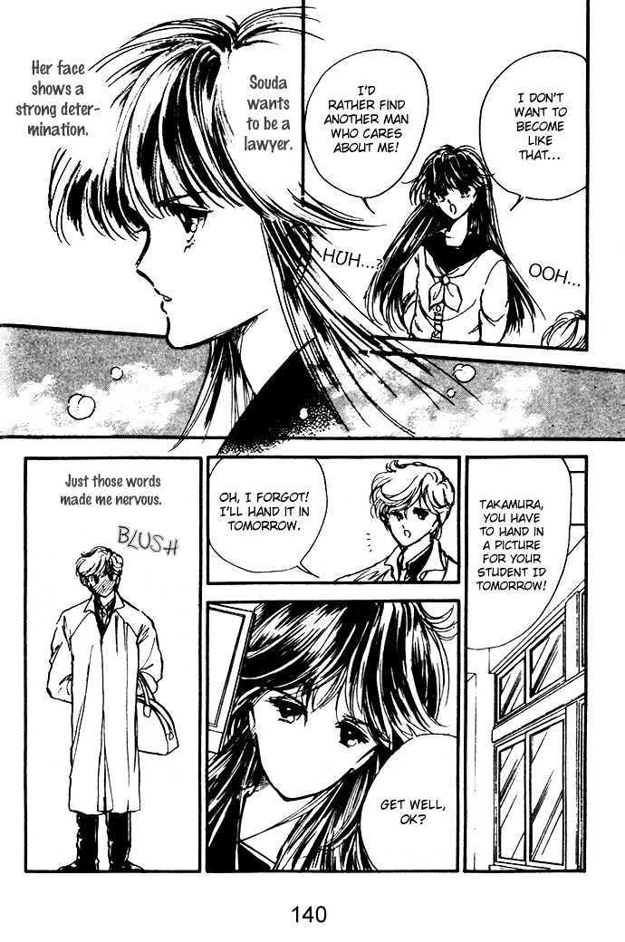 Hime 100% Chapter 11.5 page 7 - Chapter 11.5: The Act of the Star Theater