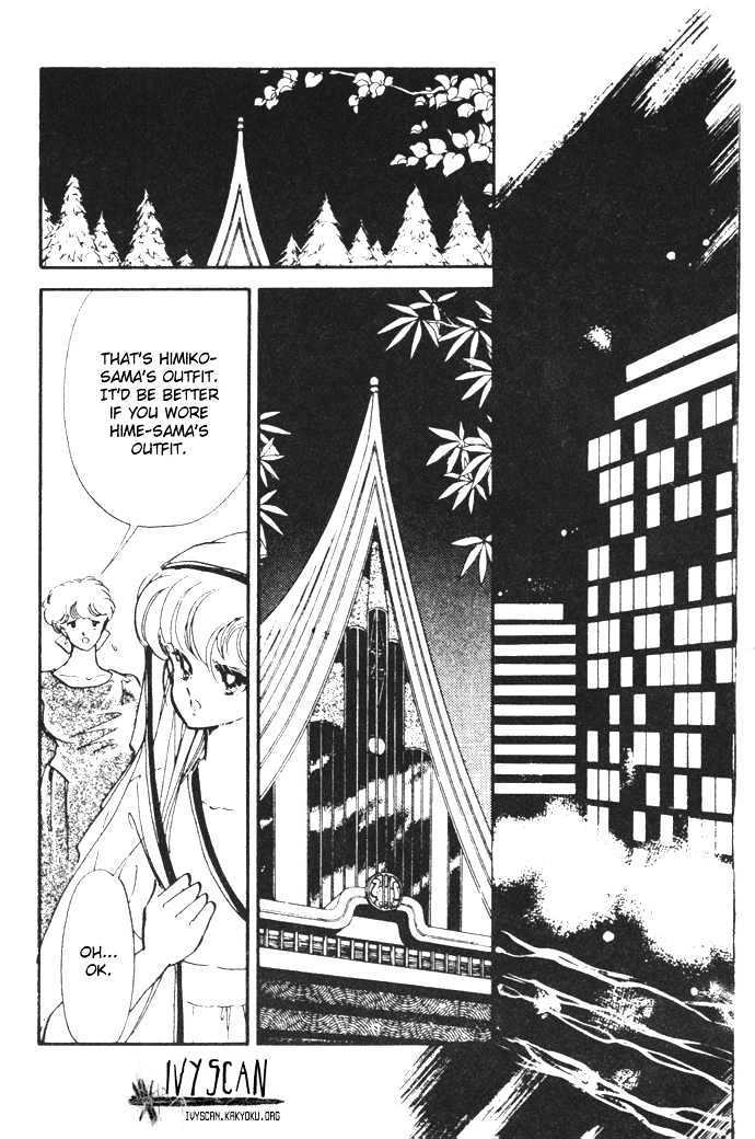 Hime 100% Chapter 11 page 14 - Chapter 11