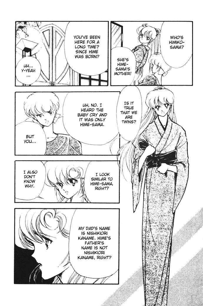 Hime 100% Chapter 11 page 15 - Chapter 11
