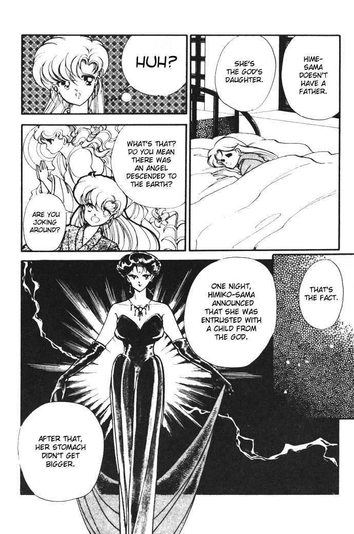 Hime 100% Chapter 11 page 16 - Chapter 11