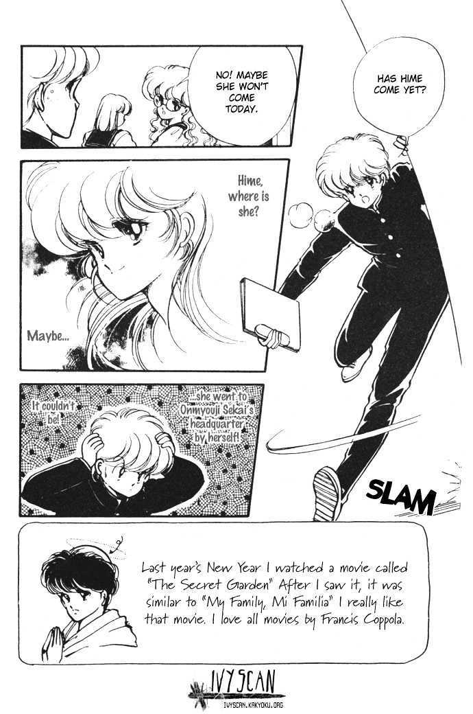 Hime 100% Chapter 11 page 2 - Chapter 11