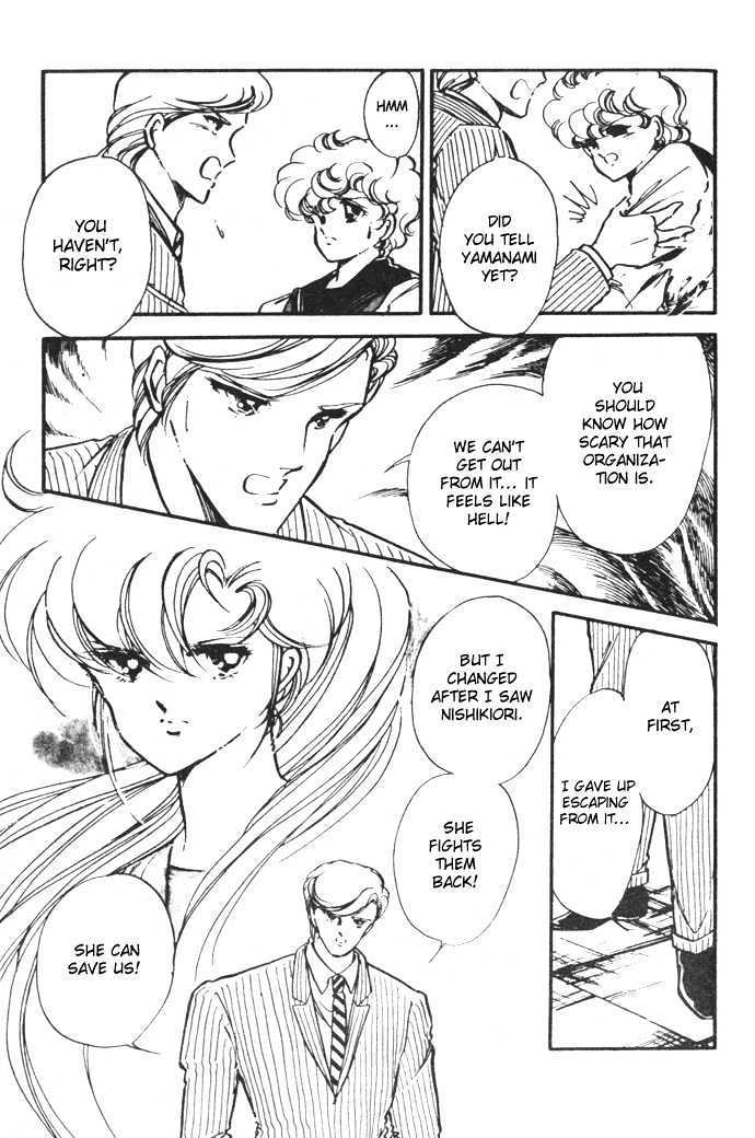 Hime 100% Chapter 11 page 5 - Chapter 11