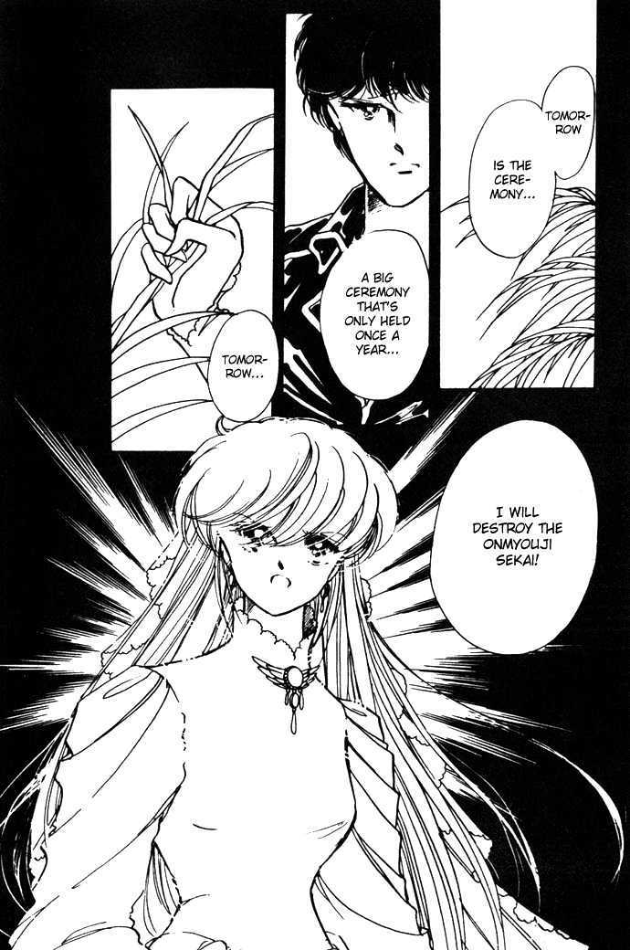 Hime 100% Chapter 13 page 15 - Chapter 13