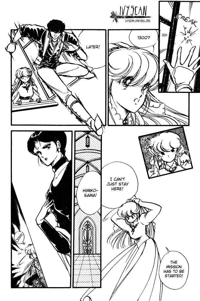 Hime 100% Chapter 13 page 21 - Chapter 13