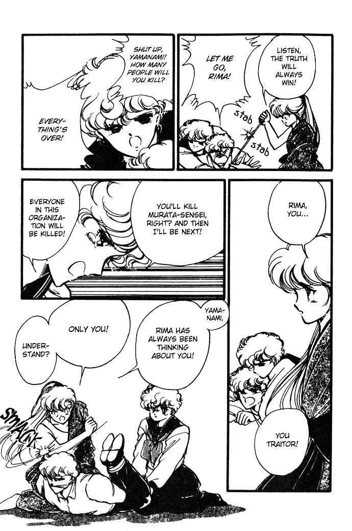 Hime 100% Chapter 13 page 28 - Chapter 13