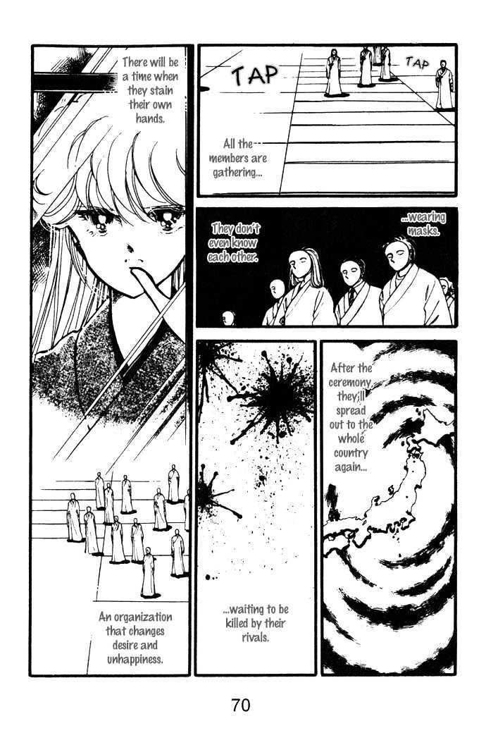 Hime 100% Chapter 13 page 37 - Chapter 13