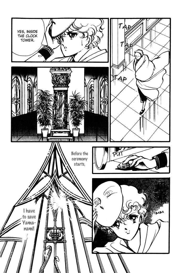 Hime 100% Chapter 13 page 39 - Chapter 13