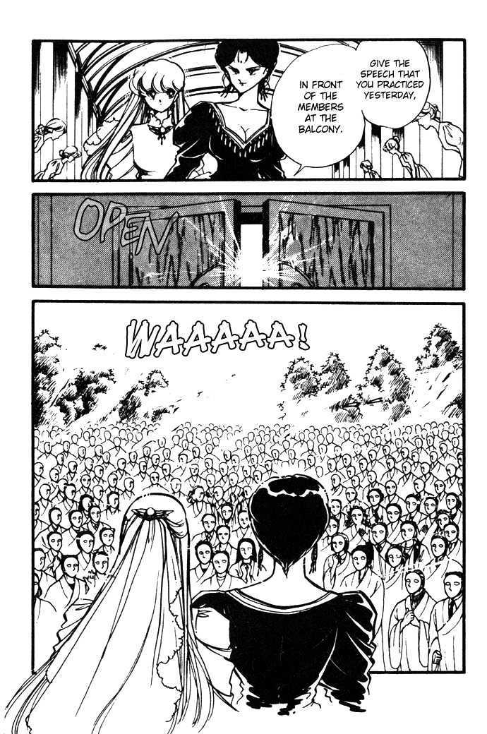 Hime 100% Chapter 13 page 41 - Chapter 13