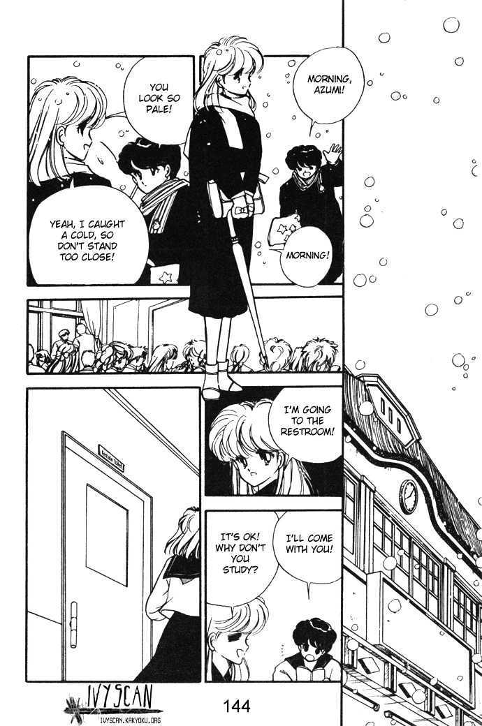 Hime 100% Chapter 14.5 page 23 - Chapter 14.5: Going Through the Time [END]