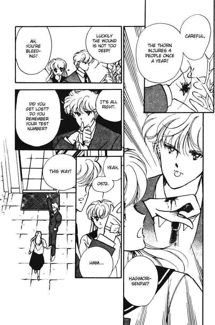 Hime 100% Chapter 14.5 page 25 - Chapter 14.5: Going Through the Time [END]