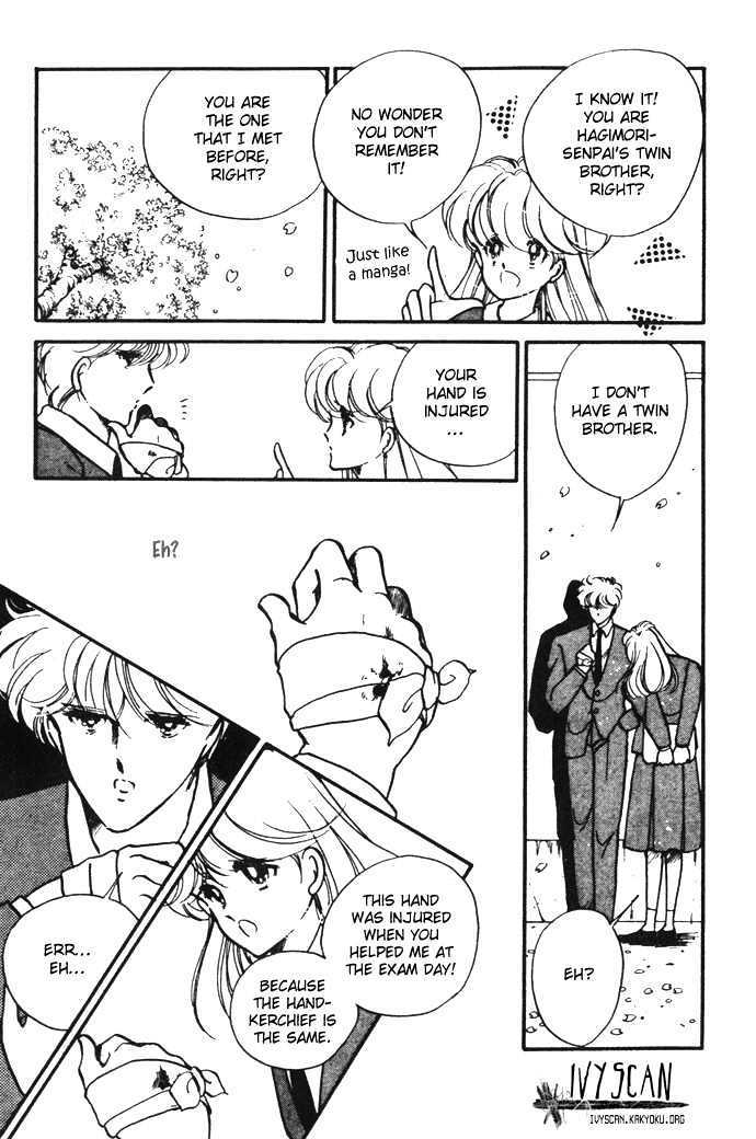 Hime 100% Chapter 14.5 page 32 - Chapter 14.5: Going Through the Time [END]