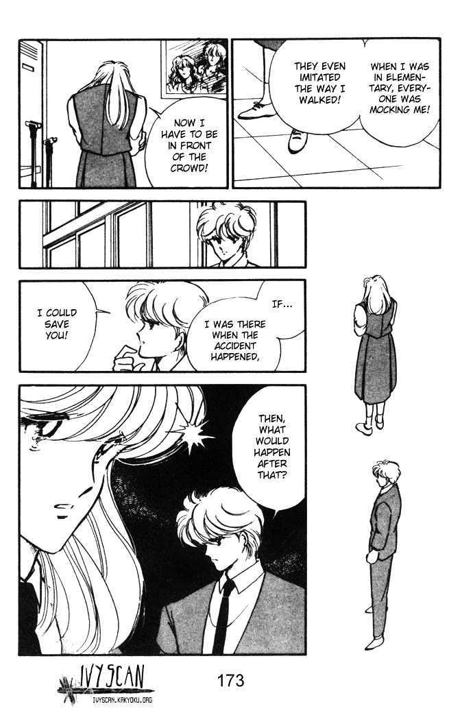 Hime 100% Chapter 14.5 page 52 - Chapter 14.5: Going Through the Time [END]