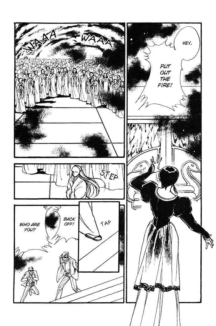Hime 100% Chapter 14 page 11 - Chapter 14