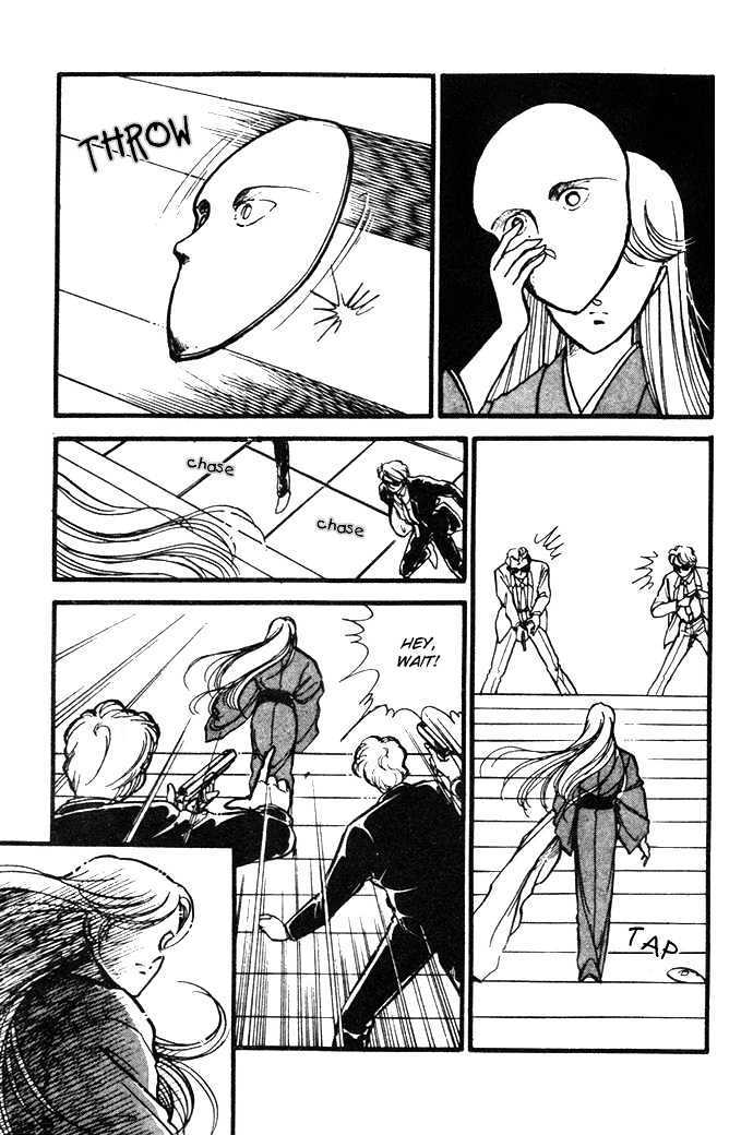 Hime 100% Chapter 14 page 12 - Chapter 14