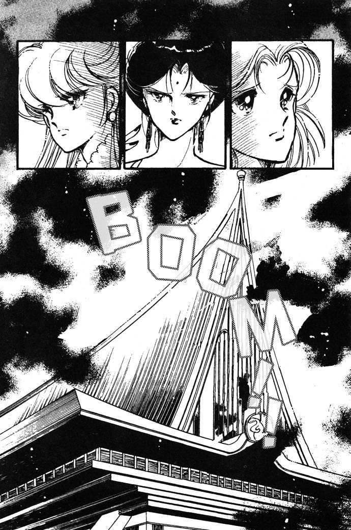 Hime 100% Chapter 14 page 14 - Chapter 14
