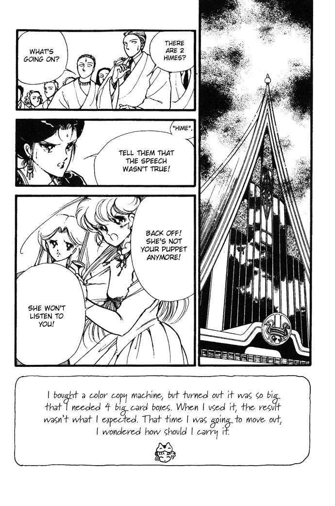 Hime 100% Chapter 14 page 15 - Chapter 14