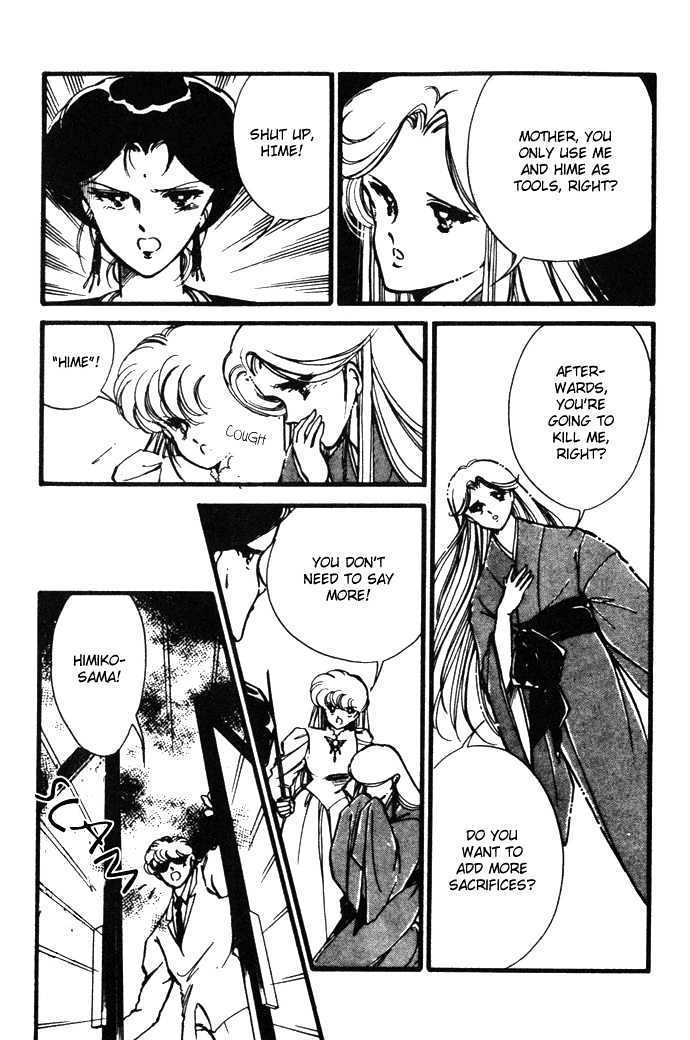 Hime 100% Chapter 14 page 16 - Chapter 14