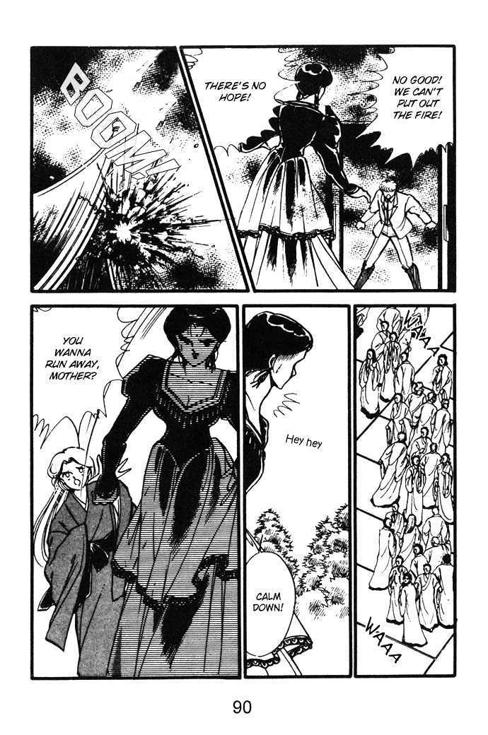 Hime 100% Chapter 14 page 17 - Chapter 14