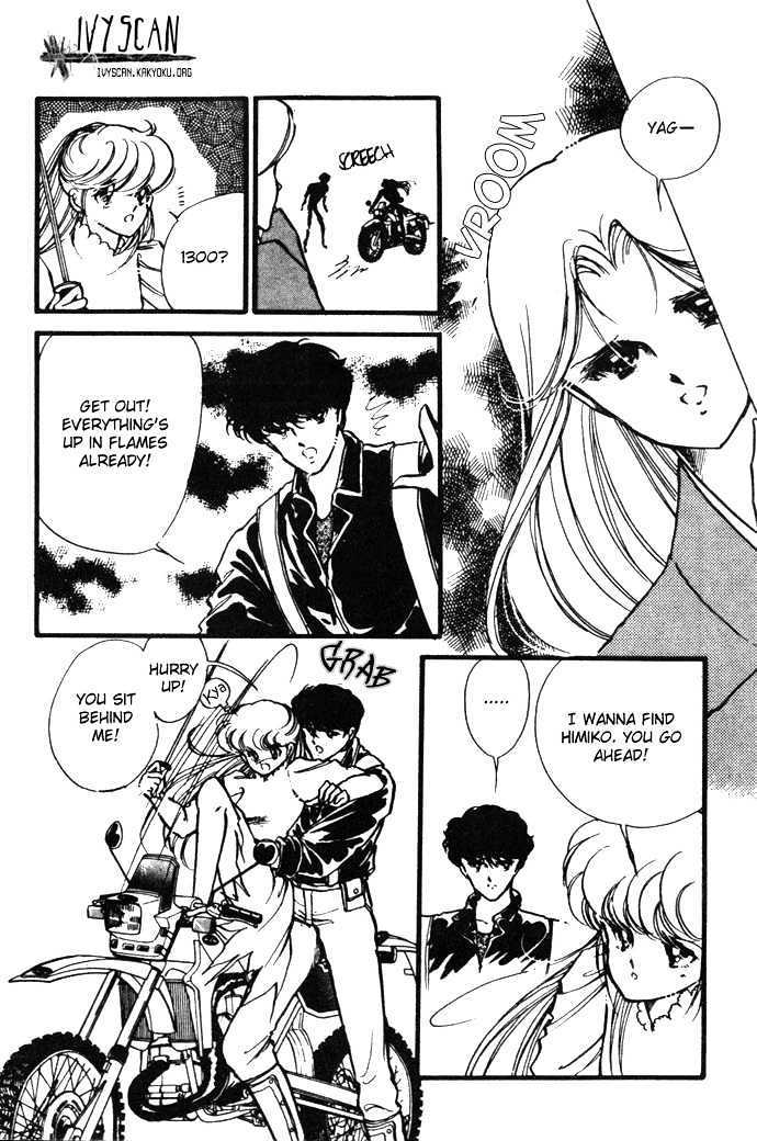 Hime 100% Chapter 14 page 23 - Chapter 14