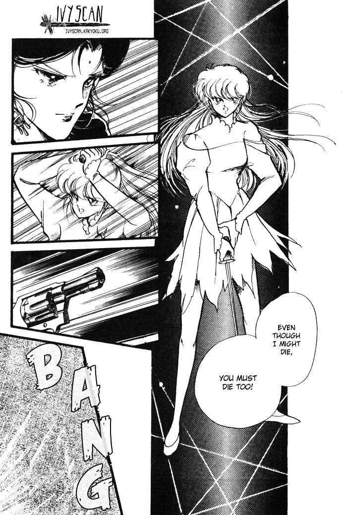 Hime 100% Chapter 14 page 32 - Chapter 14