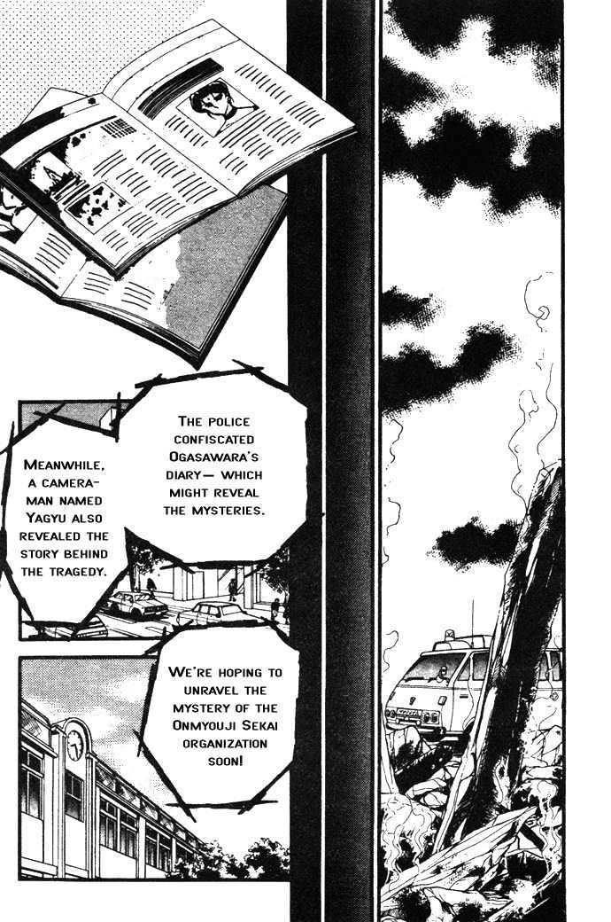 Hime 100% Chapter 14 page 41 - Chapter 14