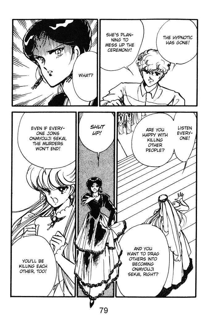 Hime 100% Chapter 14 page 6 - Chapter 14