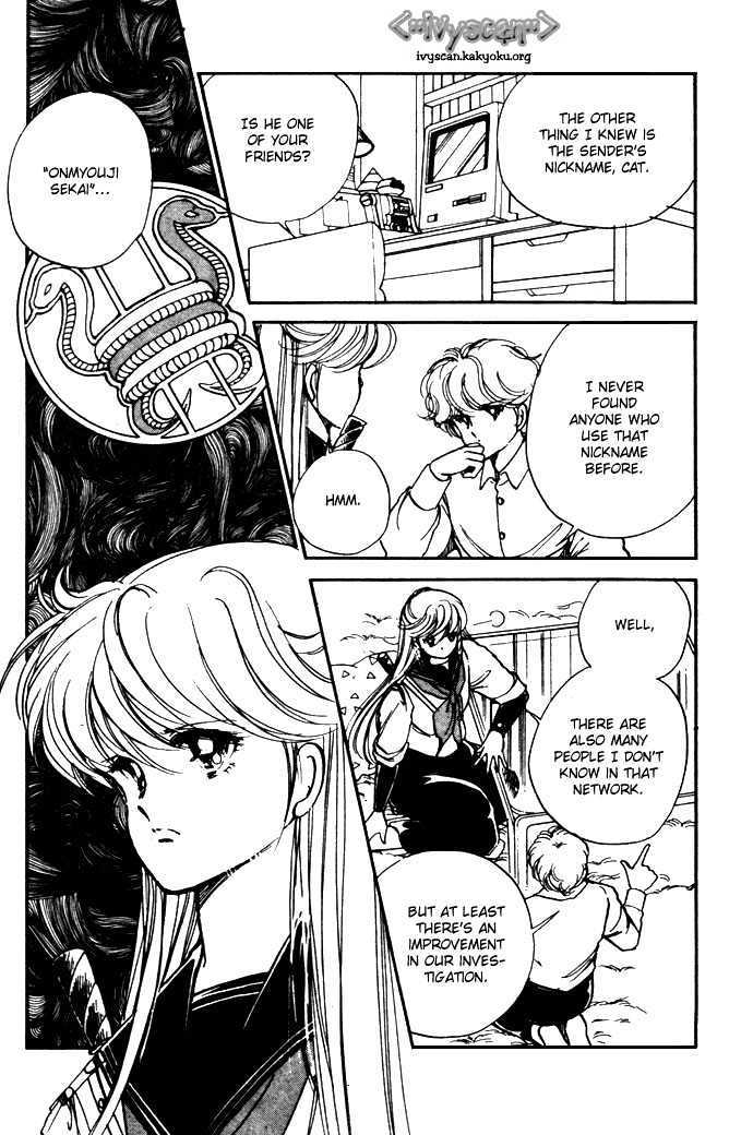 Hime 100% Chapter 5 page 13 - Chapter 5