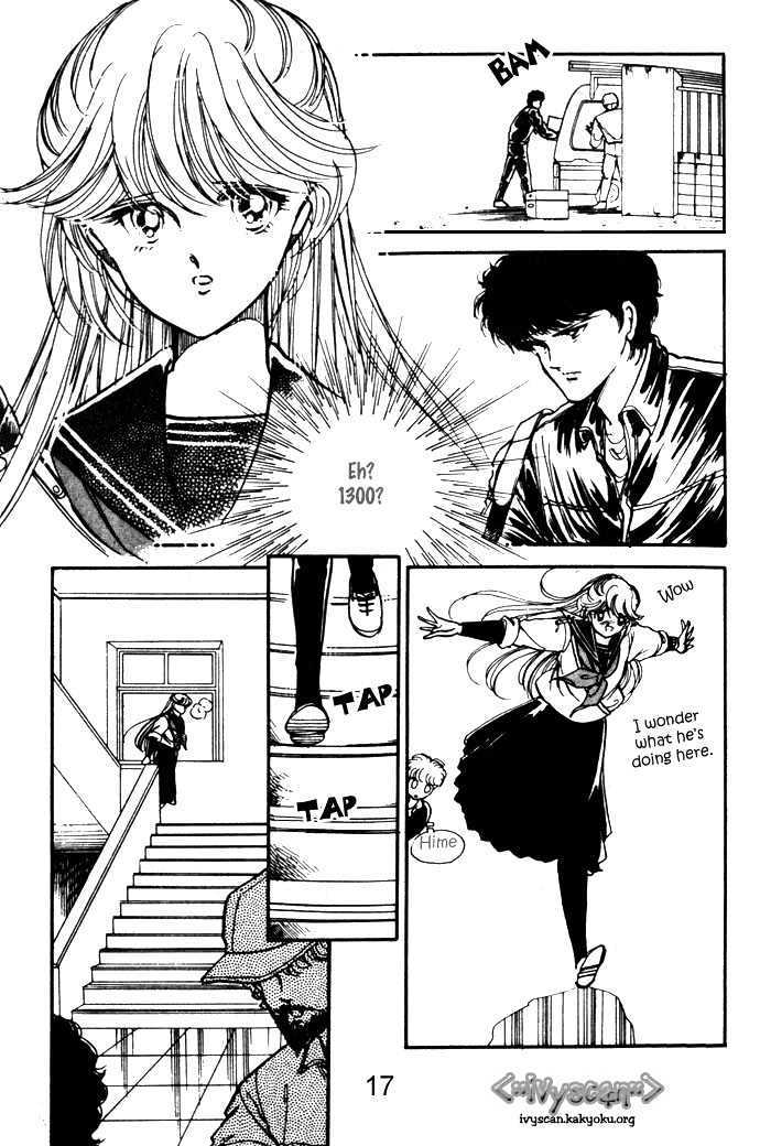 Hime 100% Chapter 5 page 17 - Chapter 5