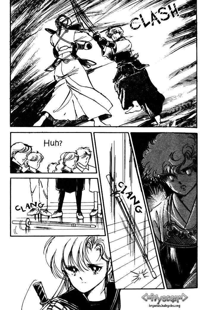 Hime 100% Chapter 5 page 25 - Chapter 5