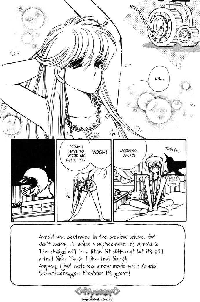 Hime 100% Chapter 5 page 6 - Chapter 5