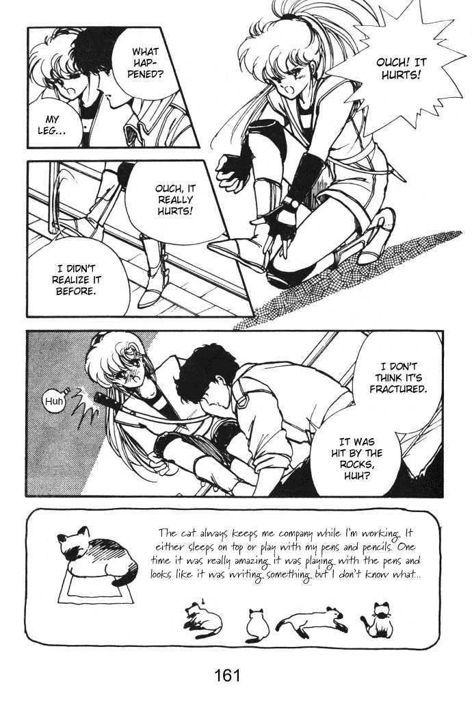 Hime 100% Chapter 8 page 16 - Chapter 8