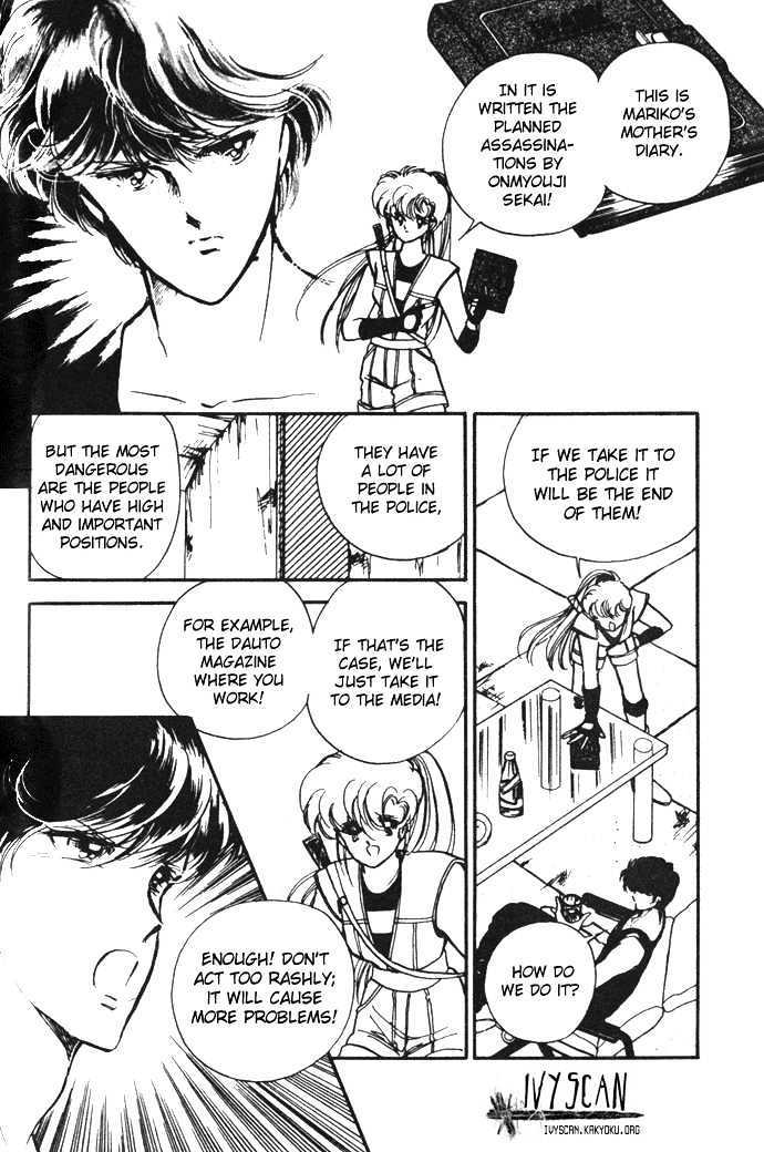 Hime 100% Chapter 8 page 25 - Chapter 8