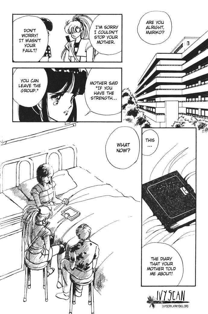 Hime 100% Chapter 8 page 3 - Chapter 8