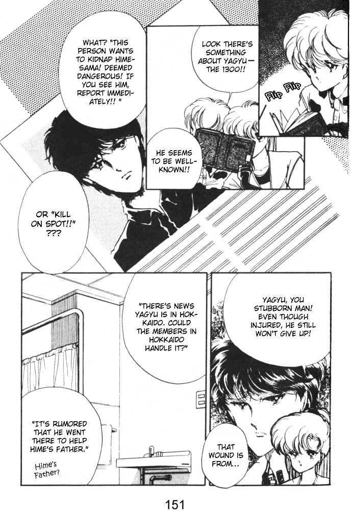 Hime 100% Chapter 8 page 6 - Chapter 8
