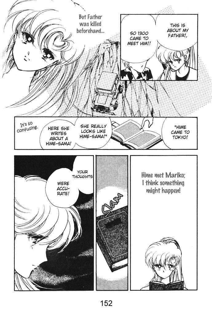 Hime 100% Chapter 8 page 7 - Chapter 8