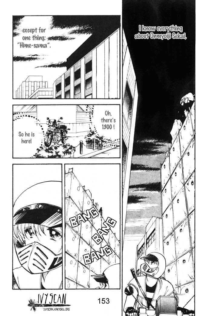 Hime 100% Chapter 8 page 8 - Chapter 8