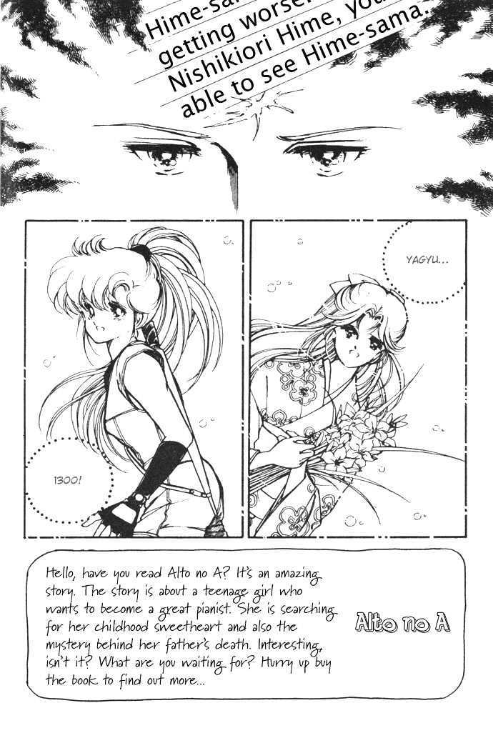 Hime 100% Chapter 9 page 18 - Chapter 9