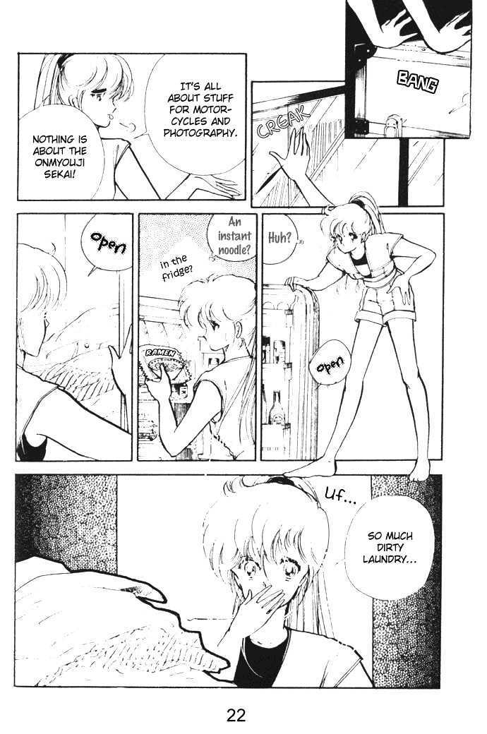 Hime 100% Chapter 9 page 22 - Chapter 9