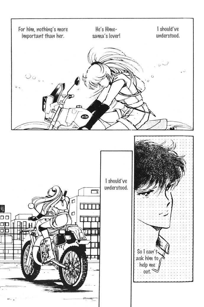 Hime 100% Chapter 9 page 33 - Chapter 9