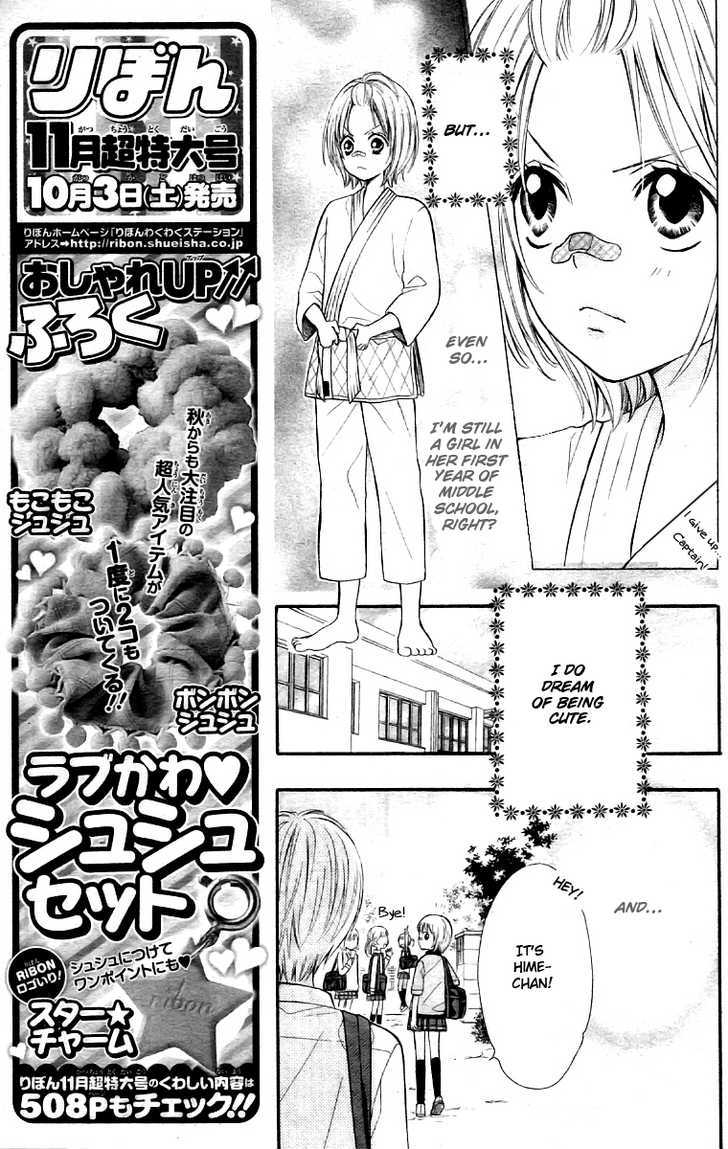 Hime-chan no Ribon Colorful Chapter 1 page 16 - Chapter 1