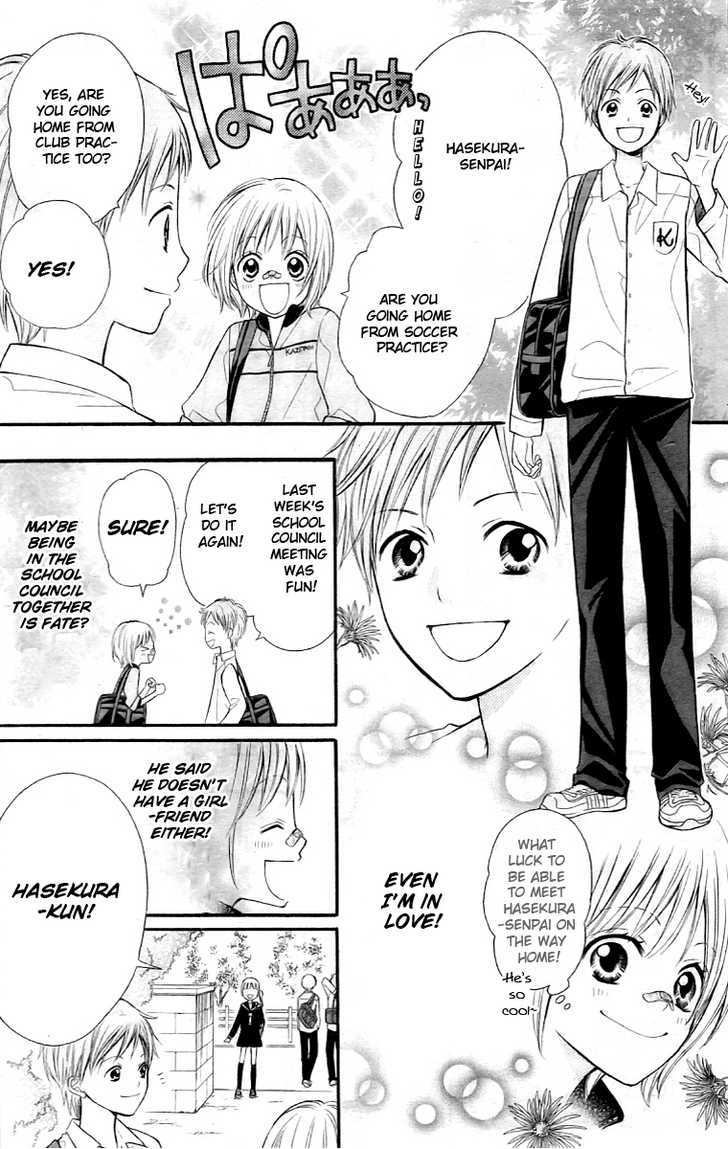 Hime-chan no Ribon Colorful Chapter 1 page 17 - Chapter 1