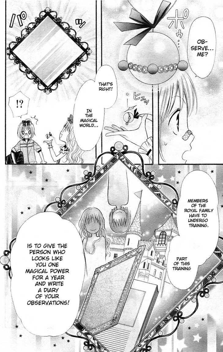 Hime-chan no Ribon Colorful Chapter 1 page 31 - Chapter 1